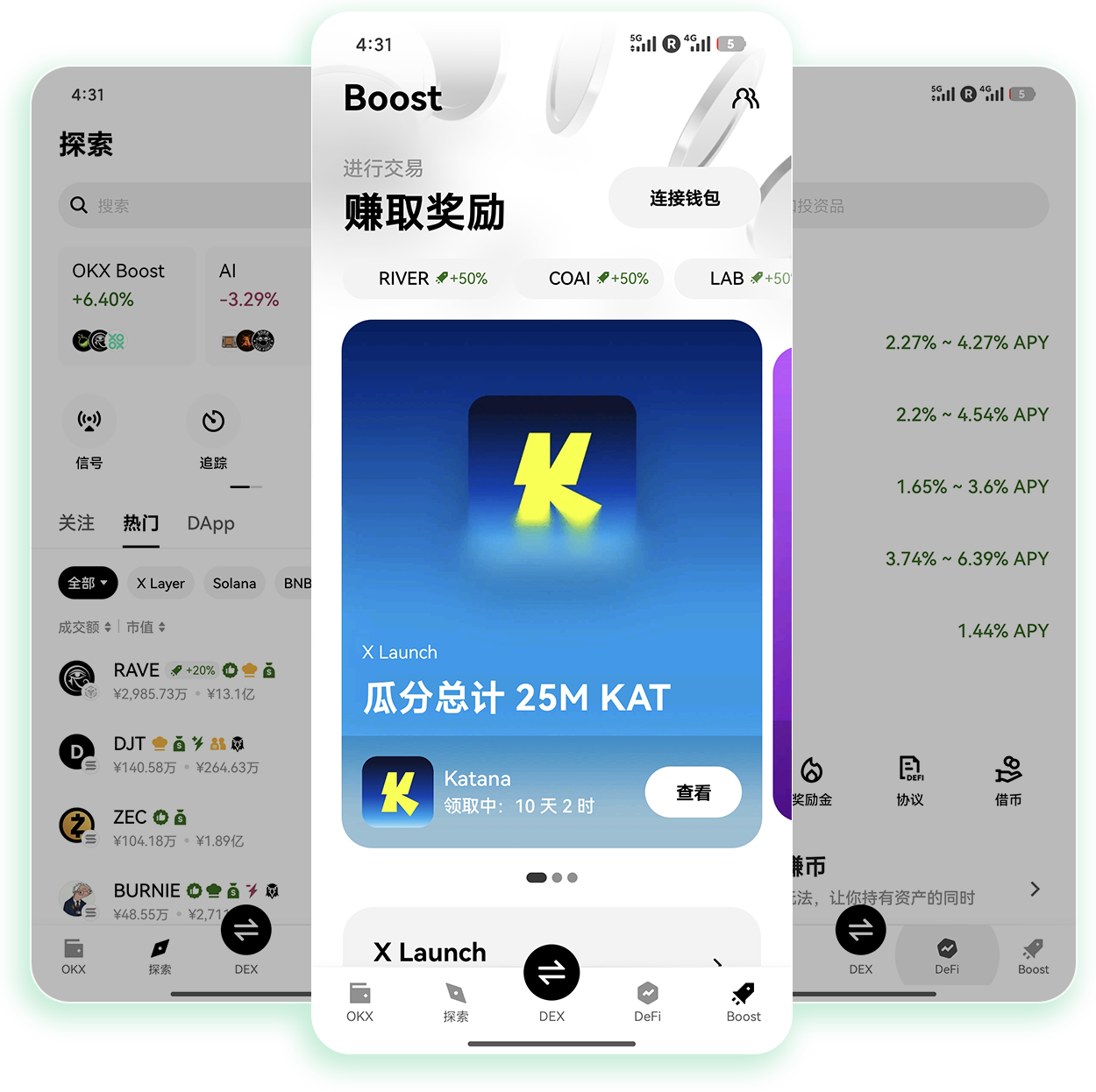易欧平台下载APP 适配全机型的高流畅度数字资产交易应用
